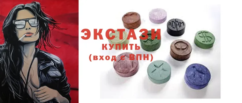 Ecstasy 250 мг  Мышкин 