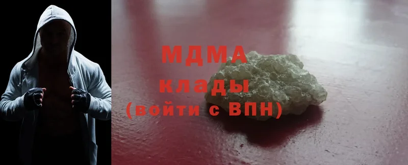 MDMA молли  Мышкин 